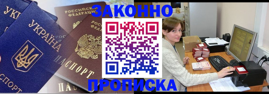 форма 3 в Бийске